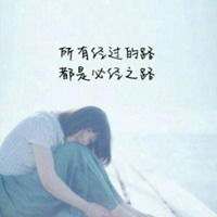  微信女生头像霸气高冷文字微信头像图片大全