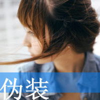  有文字的女生头像文字是自己添加的情感句子