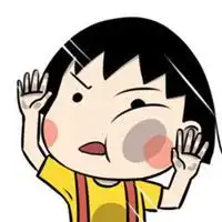  小丸子和小新头像一张微信头像图片大全