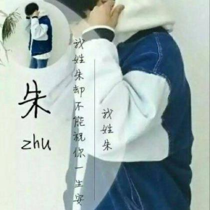 男生带字头像帅气