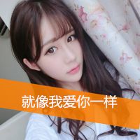  时间它不让我淡忘伤感女生头像带字