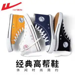 篮球情侣头像一男一女讨