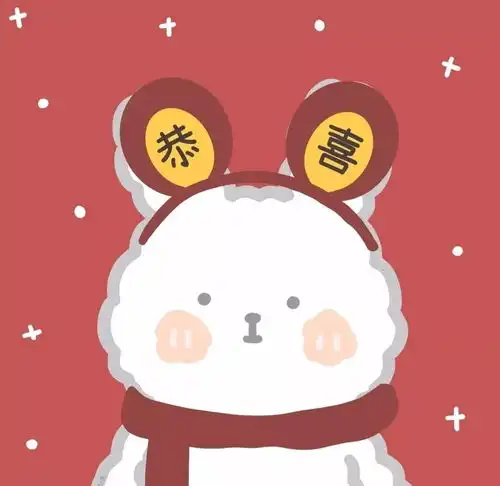 微信情侣头像新年