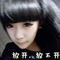 非主流头像女生带字欧美