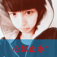  男生专属带字qq男生头像