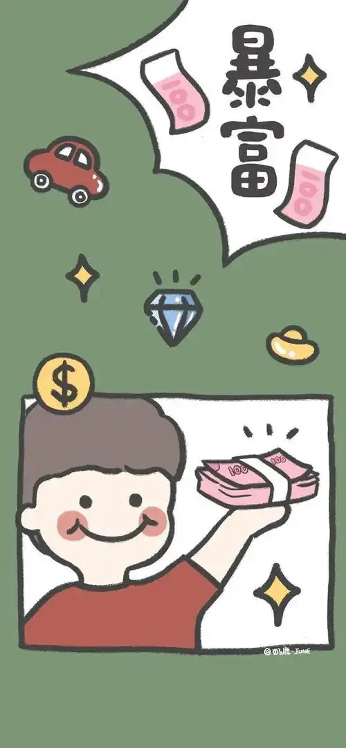  抖音热门壁纸推荐第30期