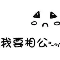  情侣头像纯文字意中人微信头像图片大全