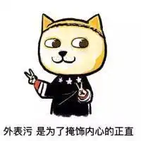 图片头像污露锁骨