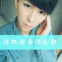  萧子莫照片萧子莫相册大全yy官方