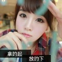 qq头像女生带字超拽萌意