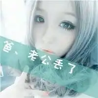  有写老公老婆的头像吗
