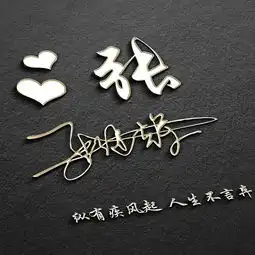  什么样的微信头像最让人喜欢,精心为你准备36张个性潮流签名头像