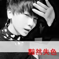  qq头像男生带字爱情关于爱情的头像图片带字男