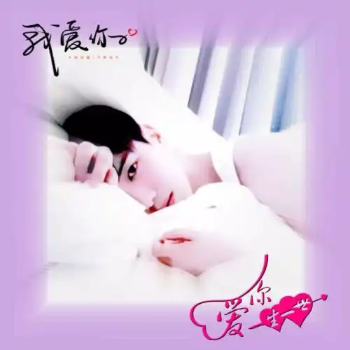 超级污的qq情侣头像男生
