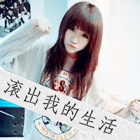 最新qq头像女生带字又有谁知道我的痛