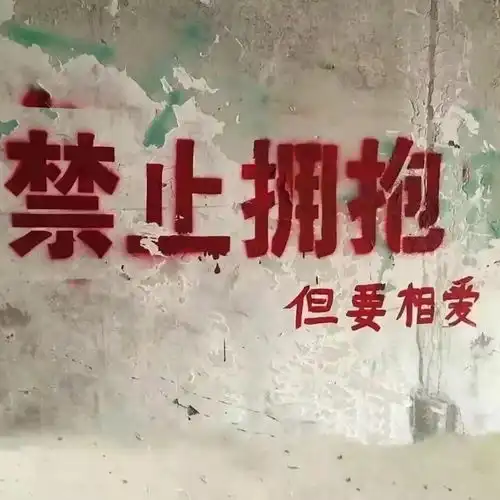  简约有趣的朋友圈壁纸no.6