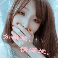  qq头像男生带字伤感qq头像女生带字伤感qq头像扣扣居第6页