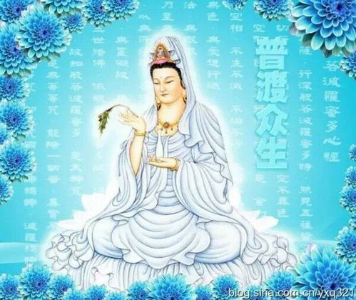  标准梵音大悲咒