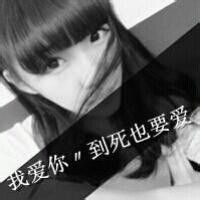  单身的网名,个性签名,头像