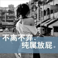  qq头像女生带字伤感黑白图片大全集在你心里我重要吗
