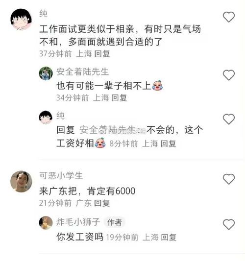  211大学土木专业女生躺了4个月,面试被羞辱,当场破防了