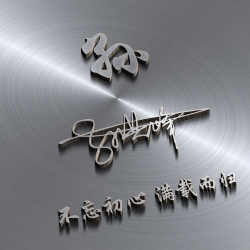  2021年你该换个微信头像了,十几款3d立体签名头像,精心为您设计