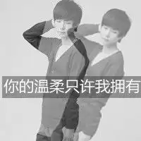 情侣头像带字情侣