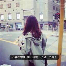  女生长发唯美背影头像带字2018最新面具都掩盖不了你的虚伪