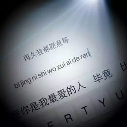  星空文字