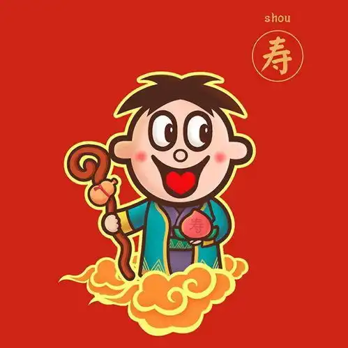旺仔头像情侣新年