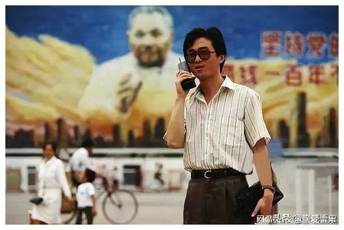  直击改革开放初期的万元户坐飞机喝茅台,图八女老板很漂亮