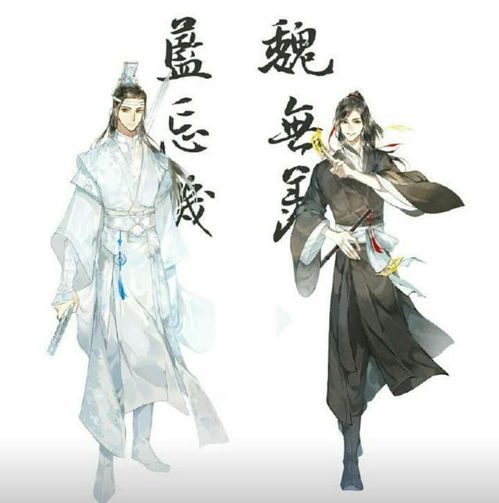  魔道祖师五大世家全员合影来了,金光瑶这是加了多少鞋垫