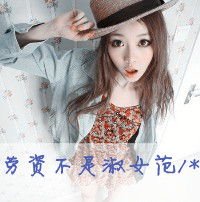  碎碎超炫头像情侣姐妹兄弟等