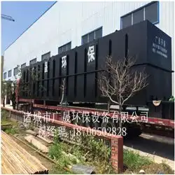 广晟环保供应污水处理成套设备成套废水处理设备处理设备