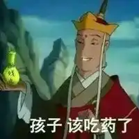  大话西游唐僧微信头像图片微信头像图片大全