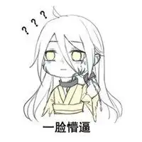  魔道祖师兔子情侣头像微信头像图片大全