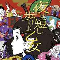  春宵苦短少女前进吧头像微信头像图片大全