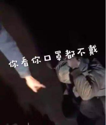  判10个月男子未戴口罩殴打疫情防控人员