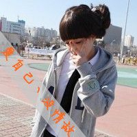  帅气的萌恩典