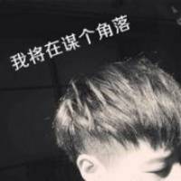 微信头像男生霸气背后微信头像图片大全