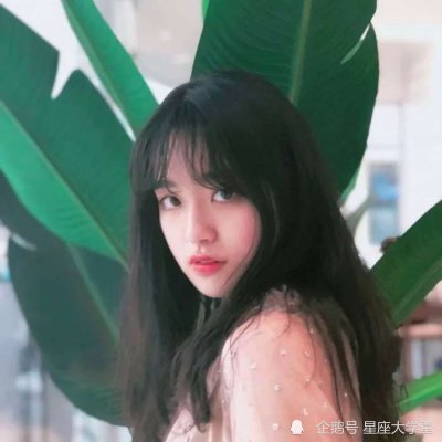  12星座身价排名,你的身价是多少