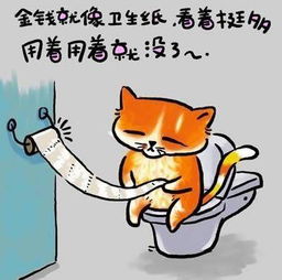  生活哲理漫画欣赏