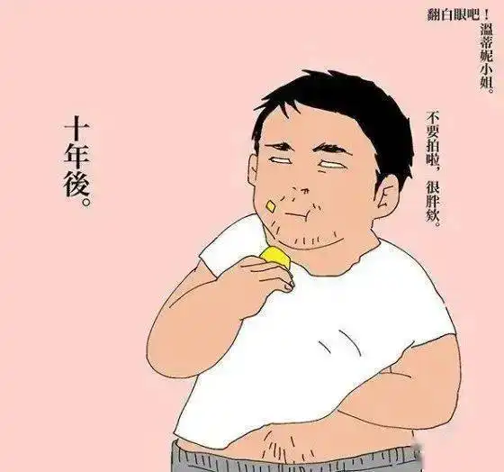  大尺度成人漫画曝光情侣日常,翻白眼画风太真实了