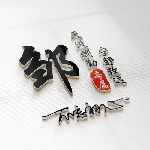  你的微信头像该换新了,3d霸气金属特效签名头像,请查收带走