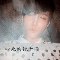  有木有好看的qq男头像带字的