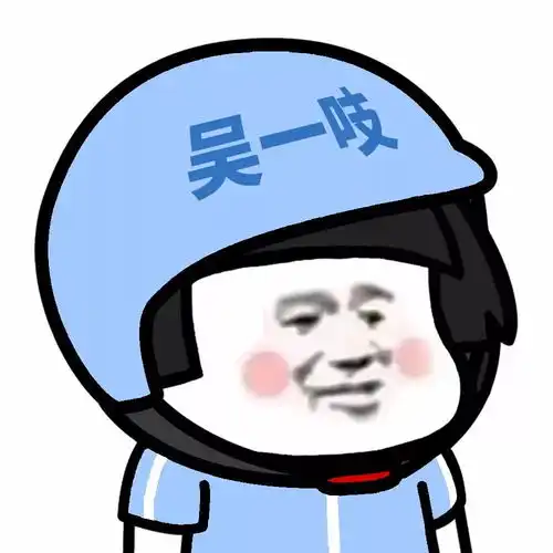  表情丨emmm.....外卖头像
