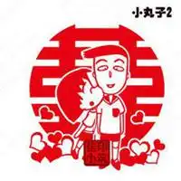  小丸子安德烈情侣头像微信头像图片大全