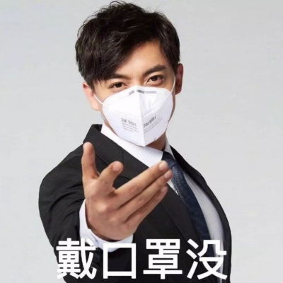  戴口罩漫头我们本不该这样但卡通动漫头像我要个性网