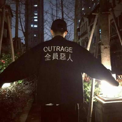  全员恶人头像男生高清全员恶人衣服潮流头像大全