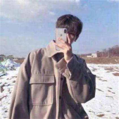  手机控男生头像霸气,手机挡脸依然看出帅的样子